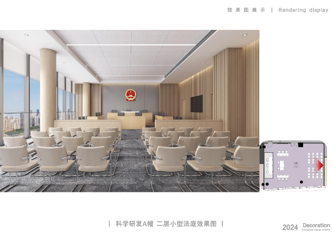 景宁项目孵化空间