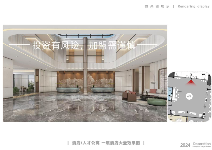 蓮都區(qū)寫字樓招商資源對(duì)接,寫字樓招商