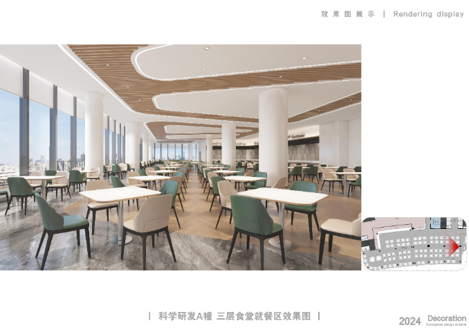 項目孵化基地