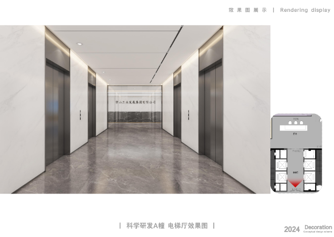 科技項目孵化導師