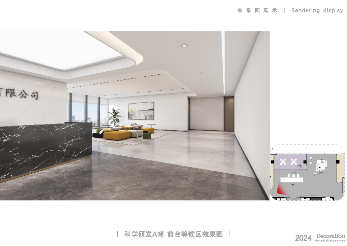 武义制造业人才引育项目,人才引育