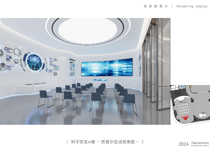 磐安科技人才引育培训