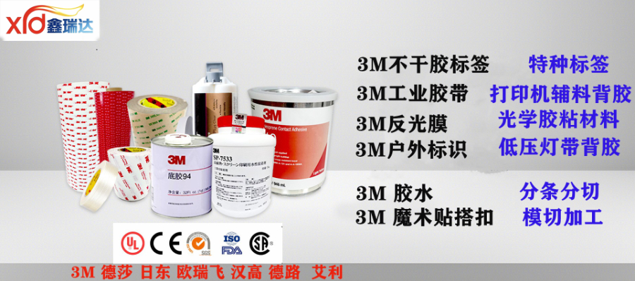 佛山7737透明绒面PET不干胶标签源头厂家