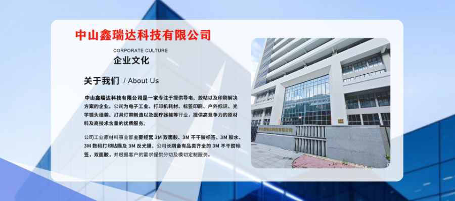 韶关3M7872V铂金PET不干胶标签哪家好
