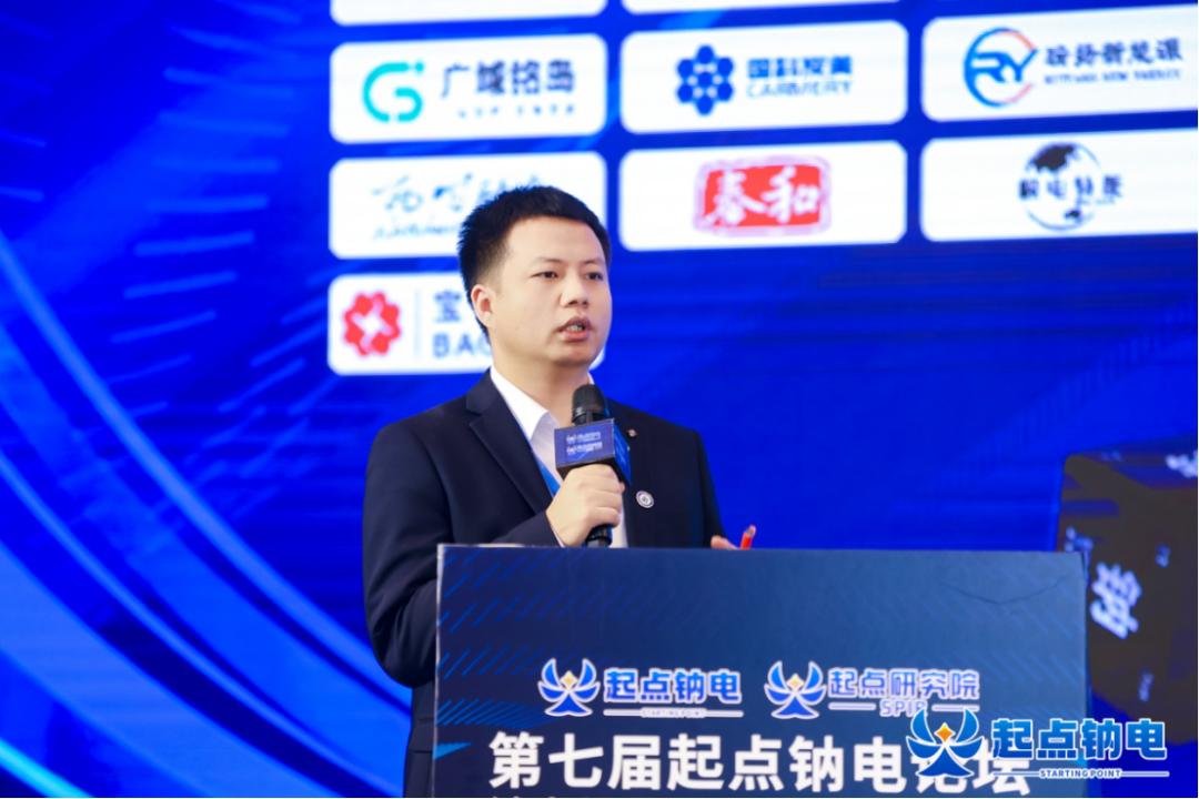 科迈罗光电荣任起点钠电联盟常务理事兼副秘书长单位