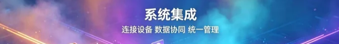 提供数字化转型解决方案