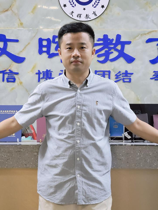 李海豐