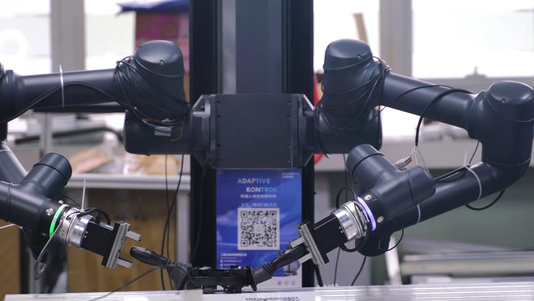 flexible force control system
