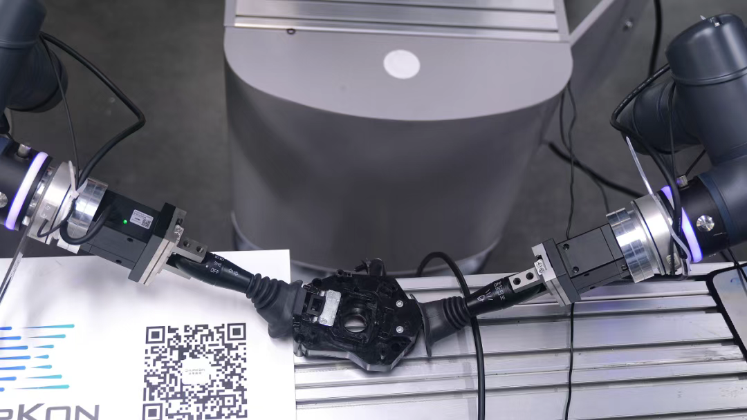 flexible force control system