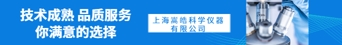 上海嵩皓科学仪器有限公司LOGO