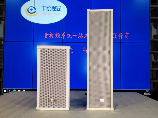 鹽城一套音響系統(tǒng)工程 誠信互利 南京豐繪視安電子科技供應(yīng)