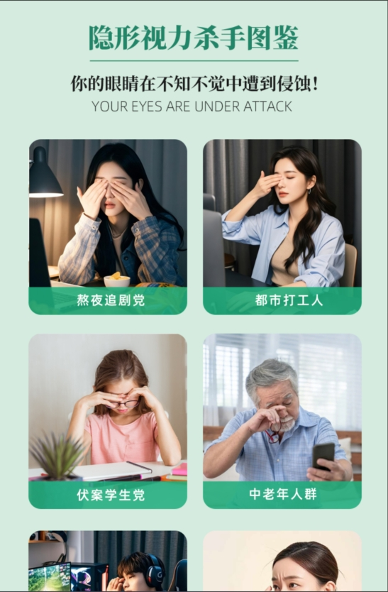 浪科潤(rùn)霧護(hù)眼儀 解決屏幕時(shí)代“新煩惱”