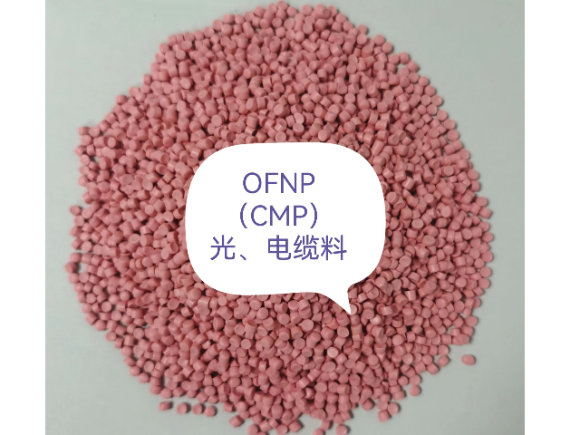 深圳聚氯乙烯光纜料價(jià)格 和諧共贏 深圳市鑫安泰新材料供應(yīng)