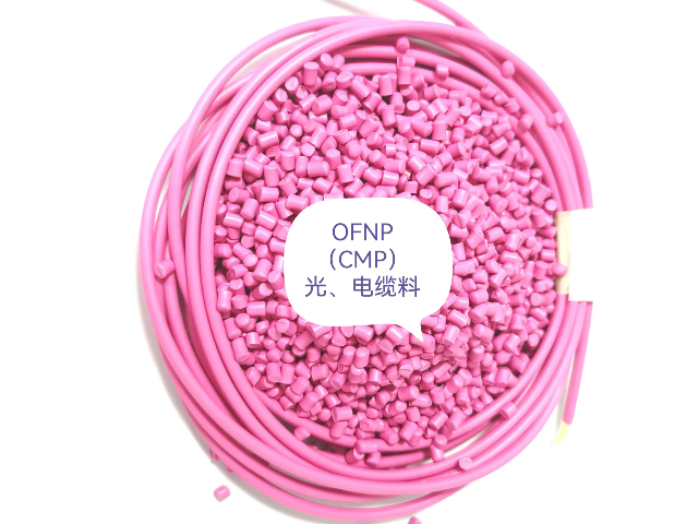 深圳改性pvc光纜料供應(yīng) 服務(wù)為先 深圳市鑫安泰新材料供應(yīng)