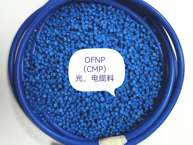 深圳導電護套料品牌 歡迎咨詢 深圳市鑫安泰新材料供應