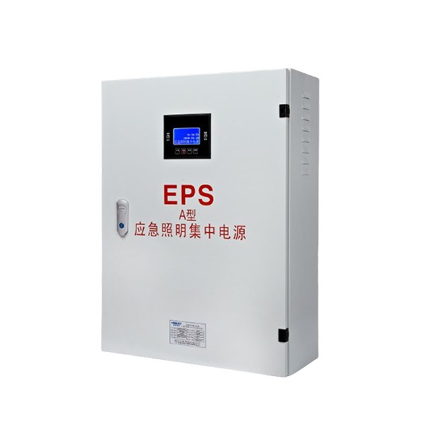 A型應急照明集中電源