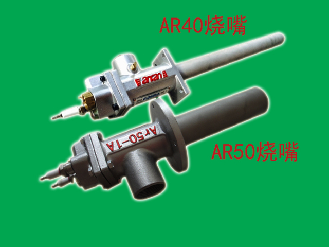 陕西安然窑炉引燃烧嘴的说明书,引燃烧嘴