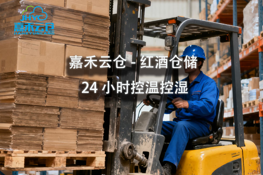 深圳云倉一件代發：電商降本增效的利器