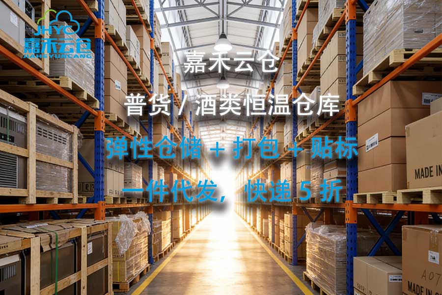 租紅酒倉庫前必看的7件事：別讓好酒毀在儲存上