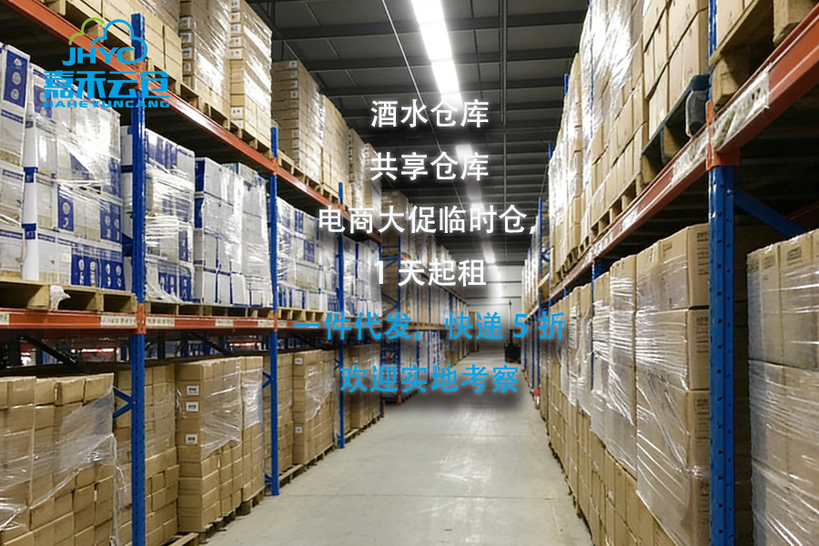 租借恒溫倉庫前，必須搞懂的5個專業參數