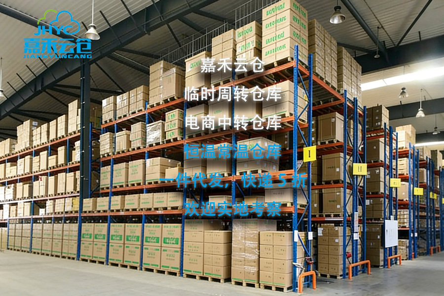 租倉庫放東西別盲目！這幾個要點幫你省大錢