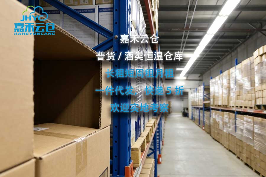 存放紅酒倉庫選擇指南！這些套路千萬別中招