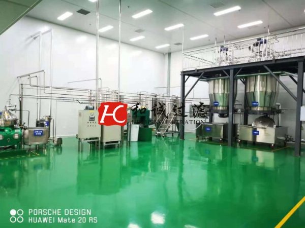 植物原料提取生產(chǎn)線