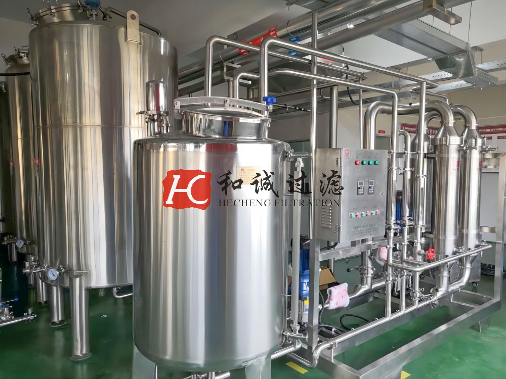 保健酒膜過濾系統(tǒng)