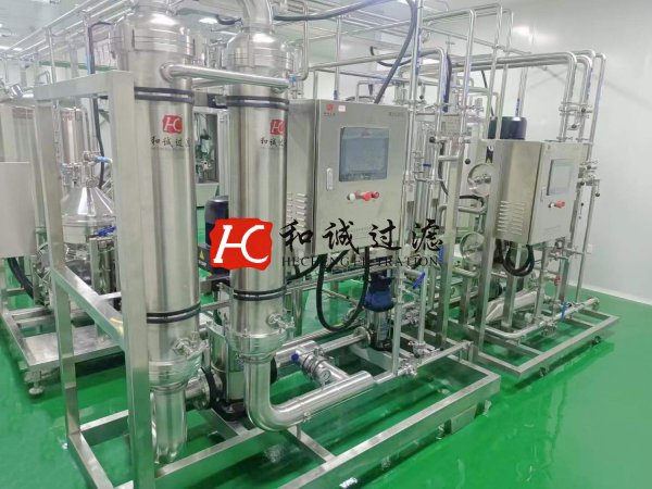植物提取液膜過濾系統(tǒng)