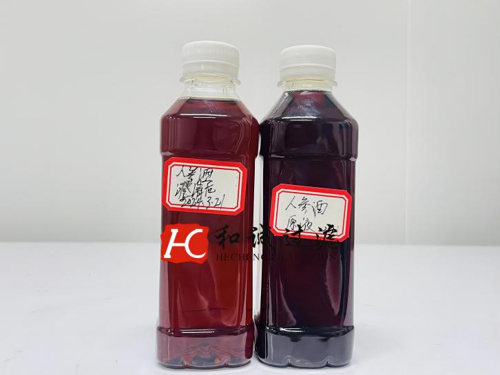 人參酒澄清過濾(1)
