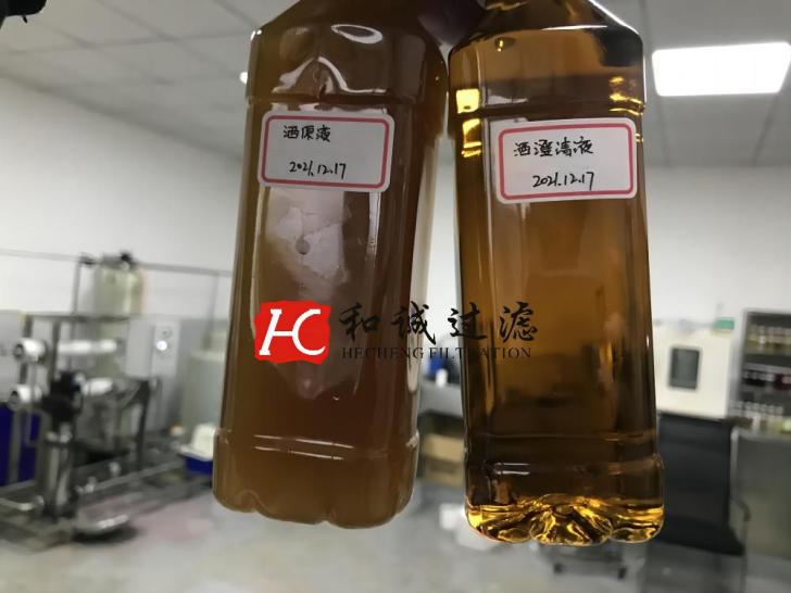 2.保健酒澄清過濾