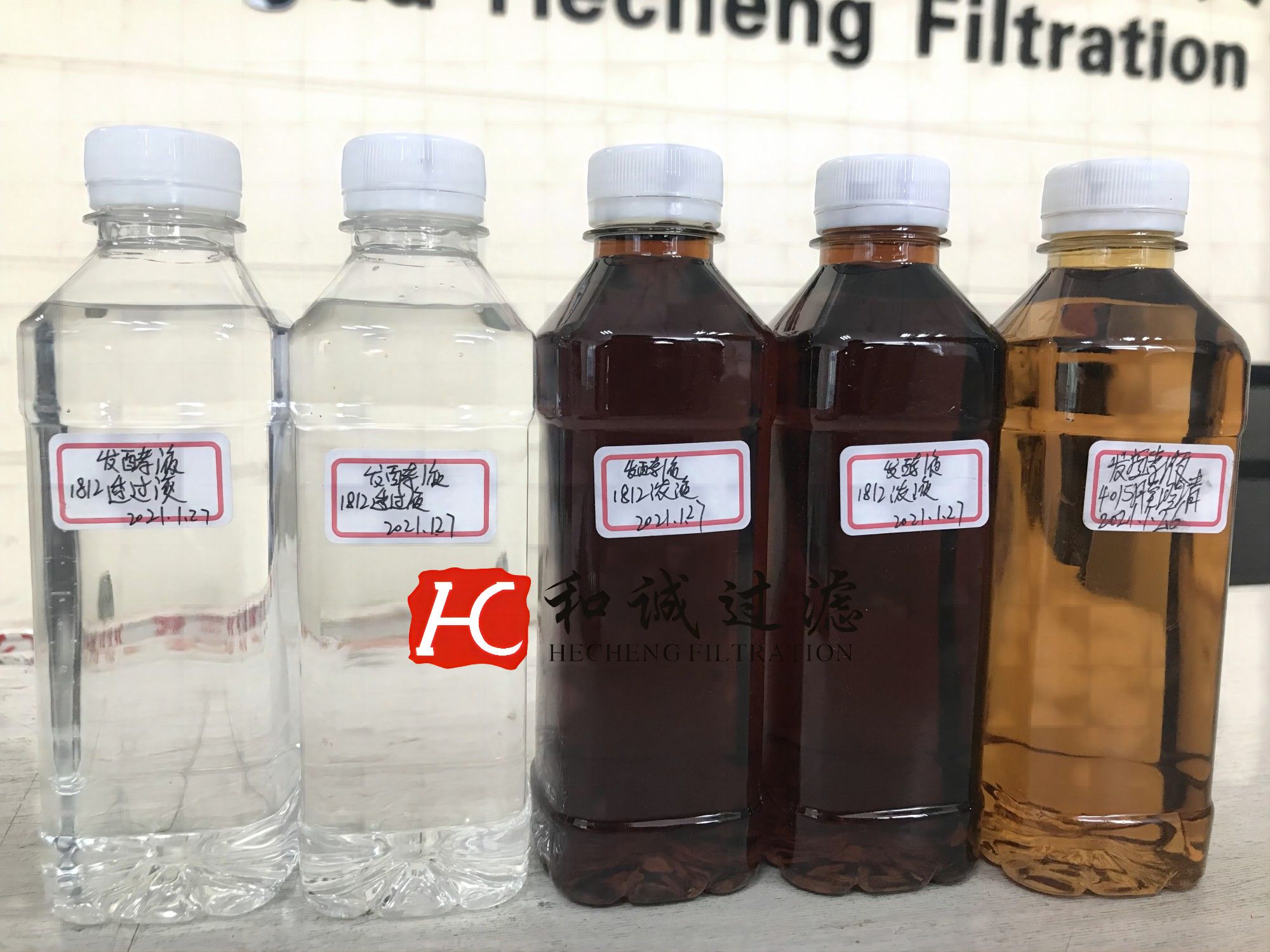 生物發(fā)酵液濃縮