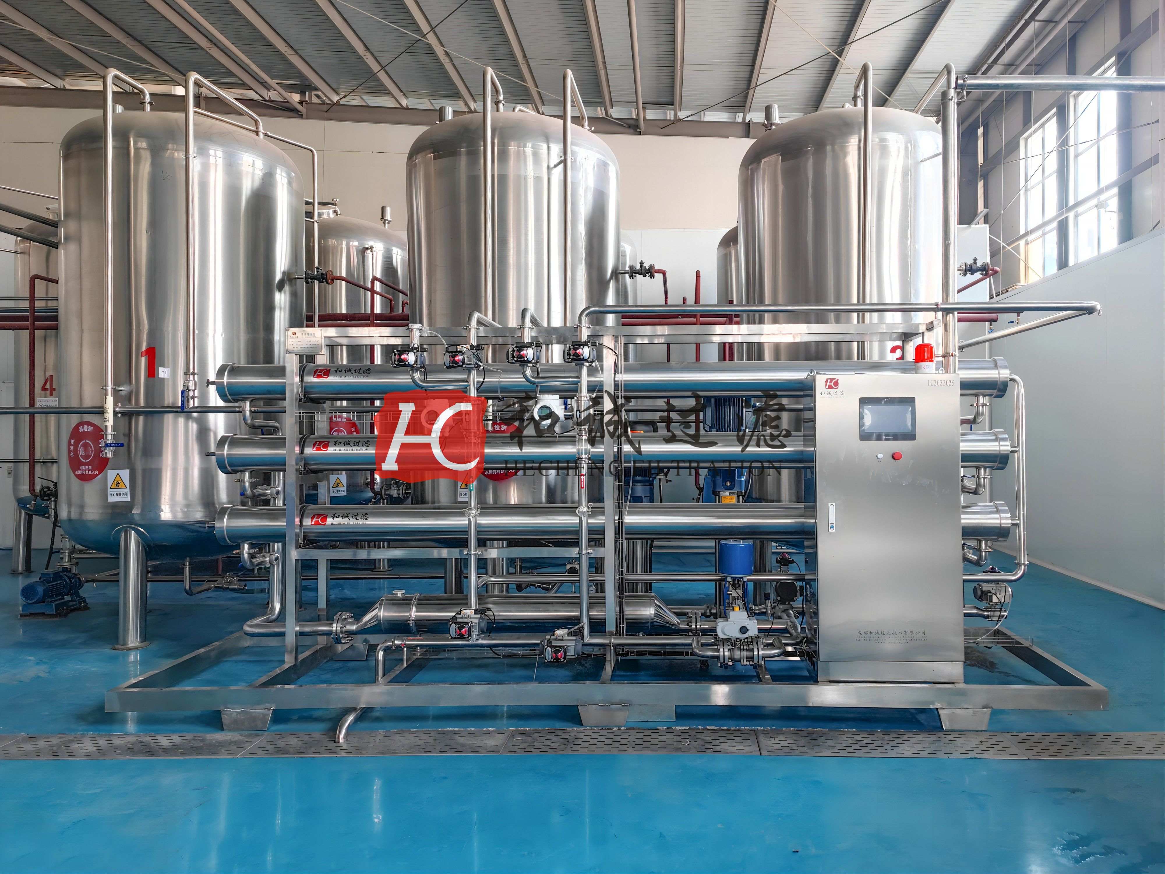 胶原蛋白膜分离+膜浓缩系统