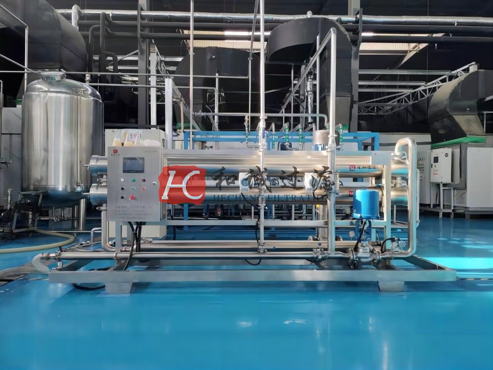 肝素钠超滤提纯+膜浓缩系统