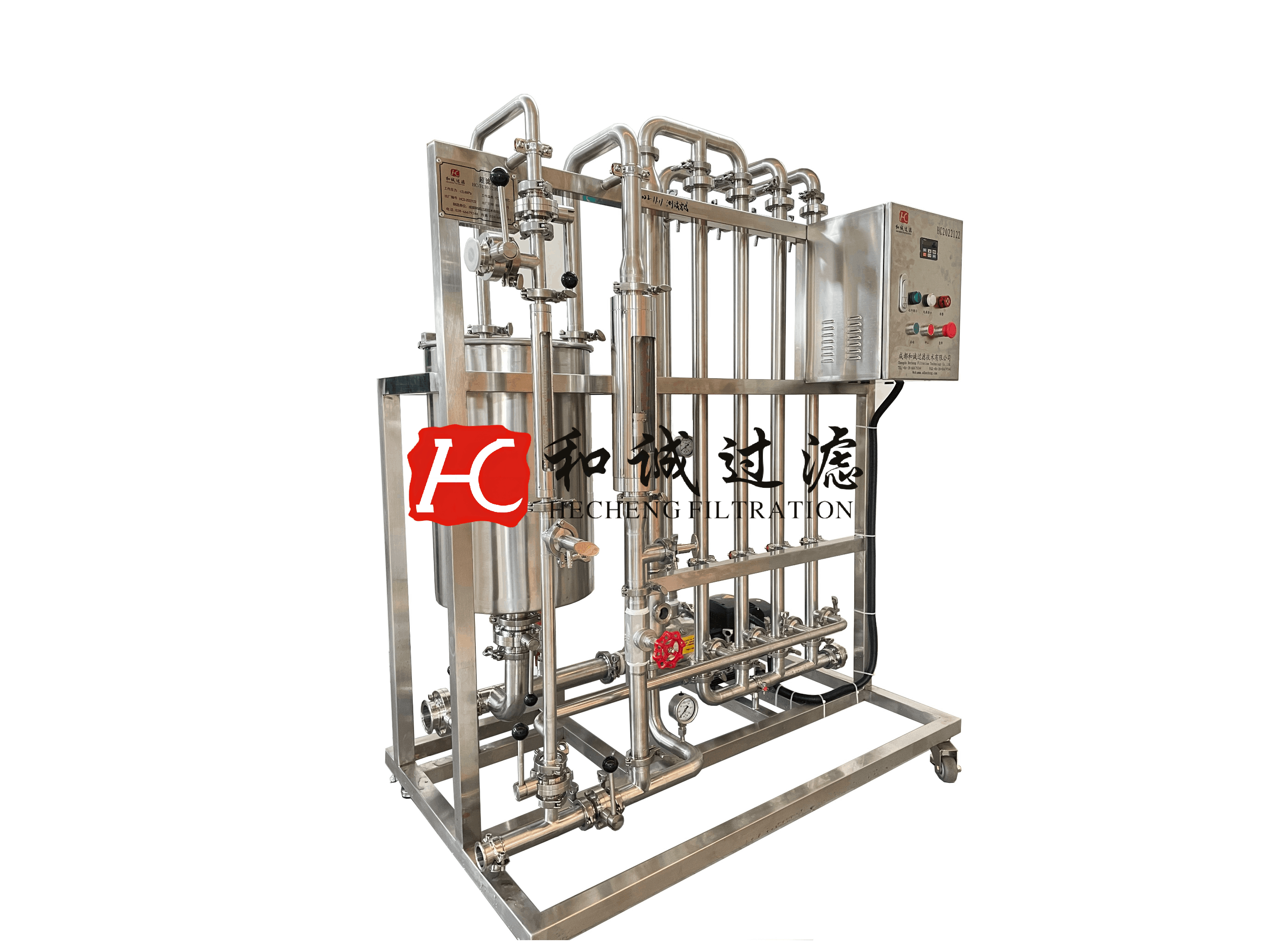 均相催化剂膜过滤回收系统