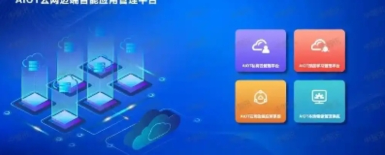 天津自动化医疗网络安全软件开发,医疗网络安全软件开发