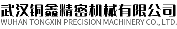 武汉金属零件加工厂家-高精密零件批量加工-走心机加工-机械加工-金属零件加工-武汉铜鑫精密机械有限公司