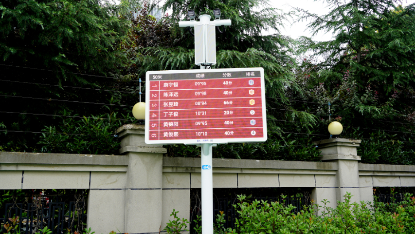 吳中區(qū)學(xué)校集采智慧體育半導(dǎo)體設(shè)備廠家 真誠(chéng)推薦 太倉市承善文化傳播供應(yīng)