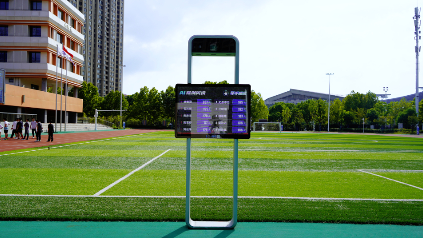 无锡学校集采智慧体育生产厂家