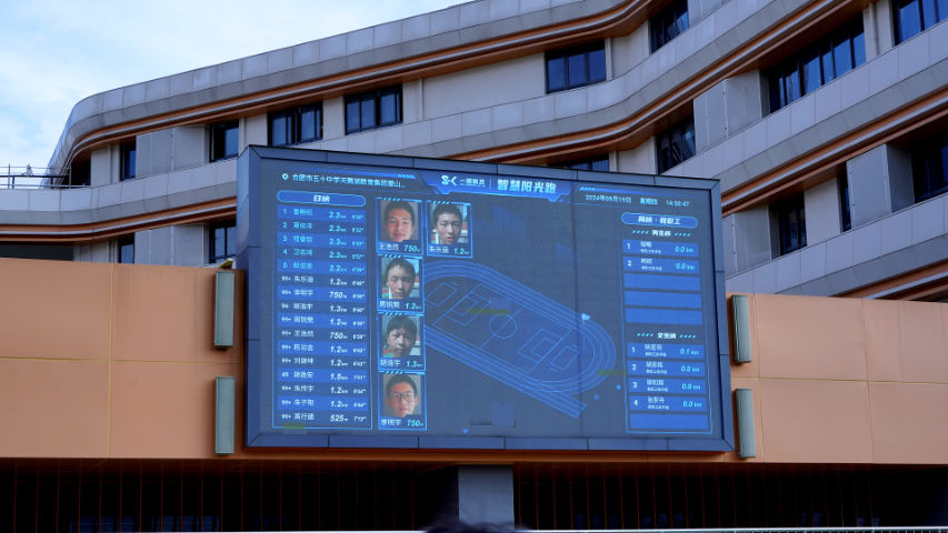 上海边缘计算体质测试安装 对公采购 太仓市承善文化传播供应