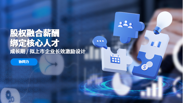 思明区专业薪酬结构设计实施流程,薪酬结构设计