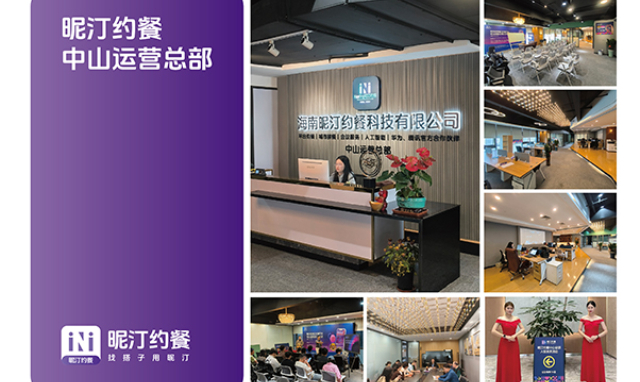 湛江在線預(yù)訂聚餐聚餐,聚餐