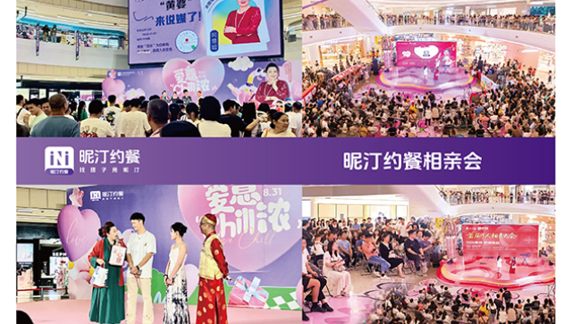 珠海家庭聚會(huì)聚餐團(tuán)購