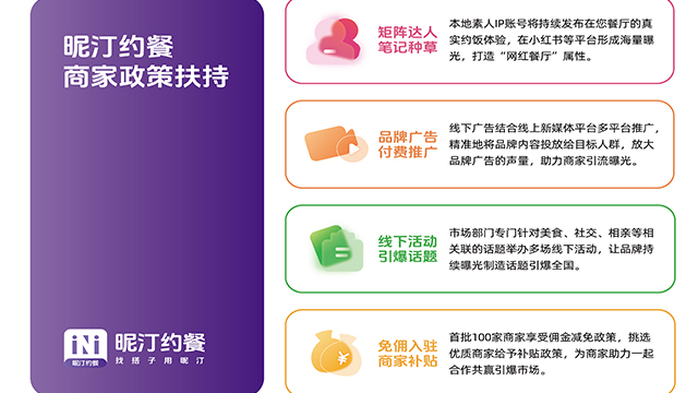 廣東AI推薦餐飲平臺(tái)哪個(gè)好 中山千尋網(wǎng)家來(lái)香經(jīng)營(yíng)管理供應(yīng)