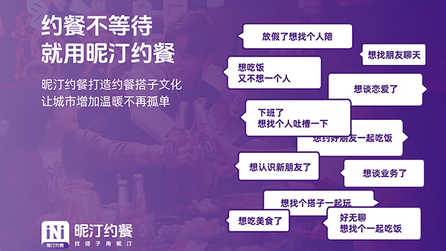 珠海本地订餐软件订餐