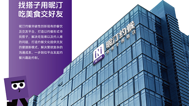 珠海熱門商務訂座軟件值得推薦 中山千尋網家來香經營管理供應