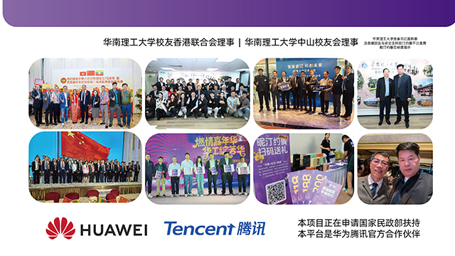 珠海家庭聚會聚餐團(tuán)購,聚餐