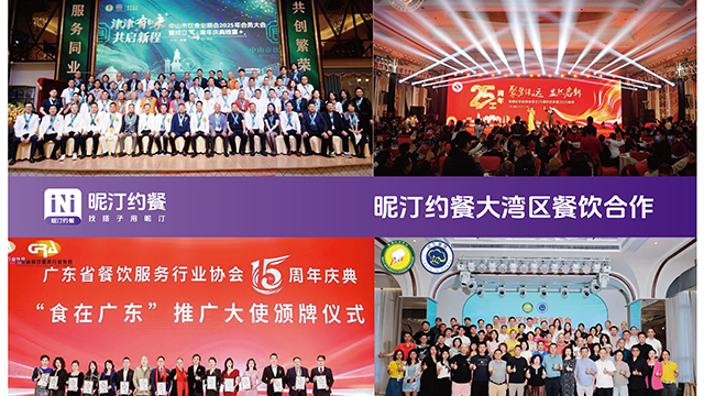 汕頭社交聚餐團購,聚餐