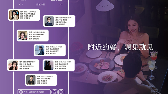 廣東智能聚餐推薦 中山千尋網(wǎng)家來香經(jīng)營管理供應(yīng)