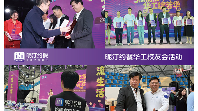 廣州情侶約會聚餐值得推薦,聚餐